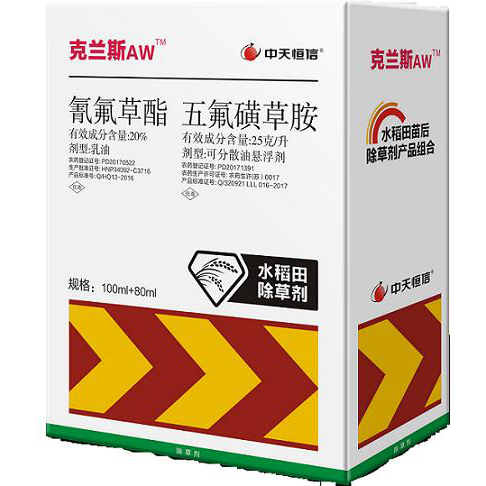 Herbicides KLSAW Cyhalofop-butyl 20% EC Penoxsulam 2.5% DC