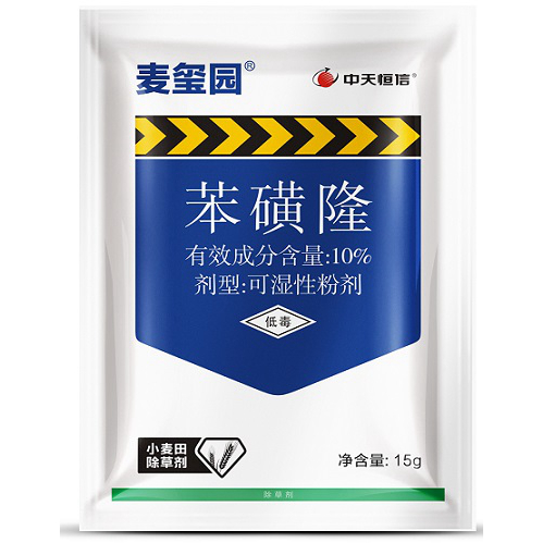 Herbicides MXY Tribenuron-methyl 10% WP