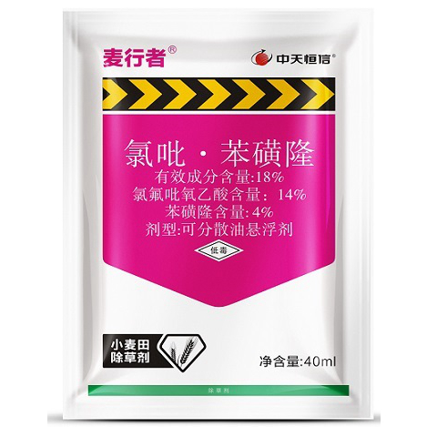 Herbicides MXZ Fluroxypyr·Tribenuron-methyl 18% DC