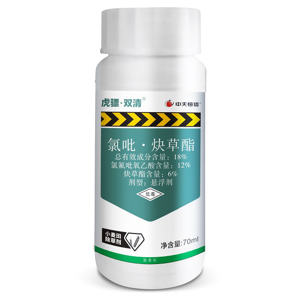 Herbicides HBSX Fluroxypyr·Clodinafop-propargyl 18% SC