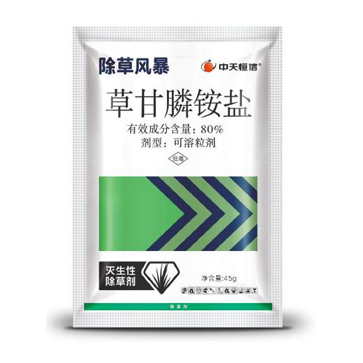 除草剂 除草风暴 80%草甘膦铵盐可溶粒剂