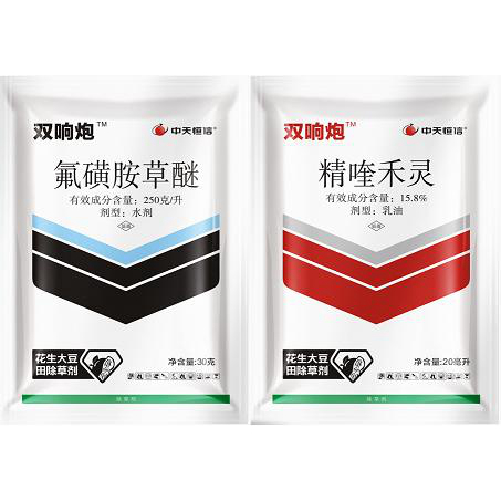 除草剂 双响炮 250克/升氟磺胺草醚水剂+15.8%精喹禾灵乳油